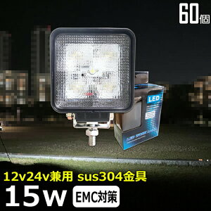 y60ZbgzD led Cg LED[NCg 15W led Ɠ 12v 24v Lp CJނ W obNv ledƓ 24v LED T[`Cg  @ gbN D fbLCgCg tHO