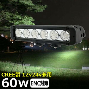 LED���C�g�o�[ �T�[�`���C�g LED��Ɠ� LED�o�b�N�����v LED �f�b�L���C�g ���[�N���C�gled CREE�� 60W led��Ɠ� ������ led ���O �h�� 12v24v ��Ɠ� led12v LED�W���� LED������ led ��Ɠ� 12v24v ���D led ��