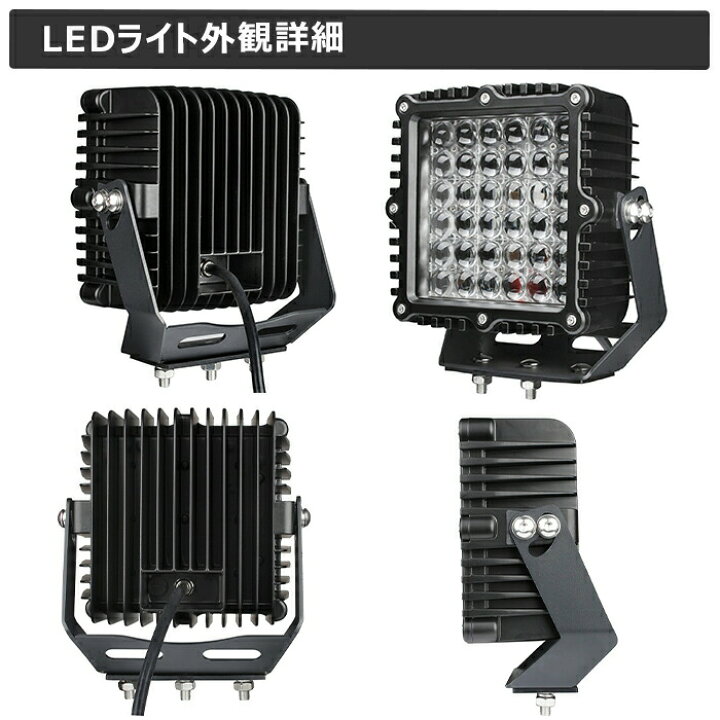 楽天市場】led作業灯 サーチライト 360W 投光器 led 屋外 防水 led作業 