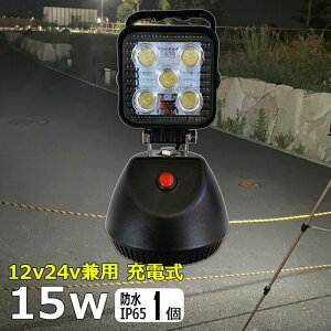 ^ VK[\Pbg ԍڏ[dƓ VK[\Pbg [d 15W 12V24V ֌g Ɠ [dT_[r[ tbVt LEDƓ  [NCg LED |[^u 3i O 