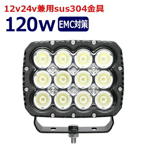LEDƓ {fB[ 120w [NCg gU L͈ 24v 12v p fbLCg D D Ɩ D yg {[g gbN Ǝ N[ q ꓔ Lp  W H @ h