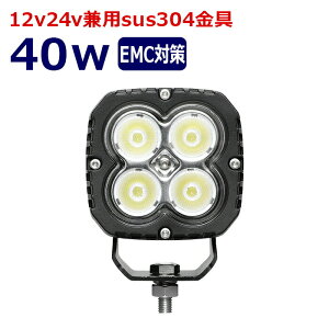 LEDƓ {fB[ 40w [NCg gU L͈ 24v 12v p fbLCg D D Ɩ D yg {[g gbN Ǝ N[ q ꓔ Lp  W H @ h