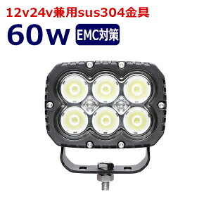 LEDƓ {fB[ 60w [NCg gU L͈ 24v 12v p fbLCg D D Ɩ D yg {[g gbN Ǝ N[ q ꓔ Lp  W H @ h