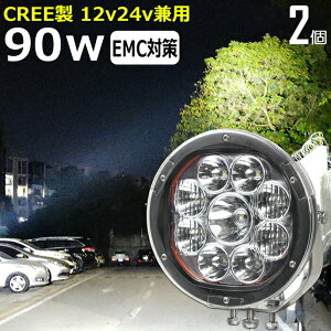 T[`Cgy2Zbgzی^ ledƓ CREE 90W  led O h ledƓ 24v [NCg ledƓ OƓ ⏕ ^C  @ ledƓ led Ɠ 12v 24v Lp D led 