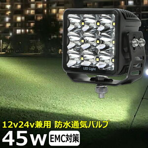 Ɠ LED LEDƓ [NCg LED[NCg 12v 24v 45w { zC[[_[ tH[Ntg d@ D Cg h D fbLCg obNv