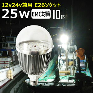 y10Zbgz mCY΍ LEDd Jo[ 25W D led Cg 24v d 12v Dp LED d }v LEDhd GW[ Ɠ W Dp d D Ɠ W D 
