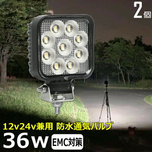 y2Zbgz p^ ledƓ 24v W 12v24v 36w D fbLCg obNv led Ɠ 12v 24v Lp LED[NCg W D led Cg CJނ W  led O h  