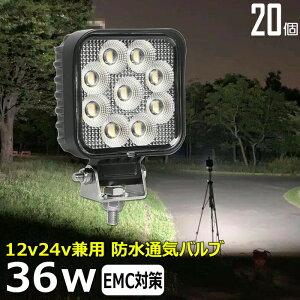 y20Zbgzp^ ledƓ 24v W 12v24v 36w D fbLCg obNv led Ɠ 12v 24v Lp LED[NCg W D led Cg CJނ W  led O h  