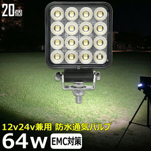 y20Zbgzp^ ledƓ 24v W 12v24v 64w [NCg D fbLCg obNv led Ɠ 12v 24v Lp LED[NCg D  @ led Cg CJނ W  led 