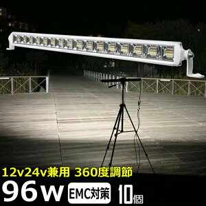 y10Zbgz D led Cg LED[NCg 96W led Ɠ 12v 24v Lp CJނ W obNv ledƓ LED T[`Cg [NCg gbN D fbLCgCg tHO