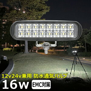 ledƓ 24v W 12v24v 16w [NCg ledƓ D fbLCg obNv led Ɠ 12v 24v Lp LED[NCg W D led Cg CJނ W  led O h H 