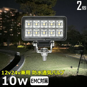 Ɠ LED LEDƓ [NCgy2Zbgzp^ 10w ledƓ 24v obNv D fbLCg T[`Cg led  led O h 12v 24v Ɠ led 12v LEDW led Ɠ 12v 24v Lp 