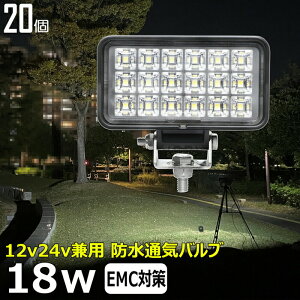 y20Zbgz ledƓ 24v W 12v24v 18w [NCg ledƓ D fbLCg obNv led Ɠ 12v 24v Lp LED[NCg W D led Cg CJނ W  led 