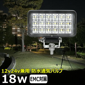 ledƓ 24v W 12v24v 18w [NCg ledƓ D fbLCg obNv led Ɠ 12v 24v Lp LED[NCg W D led Cg CJނ W  led O h H 