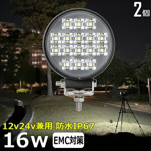y2Zbgz ی^ [NCg ledƓ 16w D led Cg D fbLCg [NCg led ledƓ  led O h Ɠ led 12v LEDW LED led Ɠ 12v 24v Lp obN