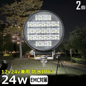 y2Zbgz ی` ی^ [NCg ledƓ 24w D led Cg D fbLCg [NCg led ledƓ  led O h Ɠ led 12v LEDW LED led Ɠ 12v 24v Lp o