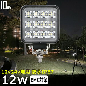 y10Zbgzp` p^ [NCg ledƓ 12w D led Cg D fbLCg [NCg led ledƓ  led O h Ɠ led 12v LEDW LED led Ɠ 12v 24v Lp o