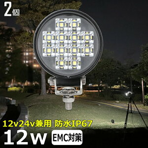 y2Zbgz ی` ی^ [NCg ledƓ 12w D led Cg D fbLCg [NCg led ledƓ  led O h Ɠ led 12v LEDW LED led Ɠ 12v 24v Lp o