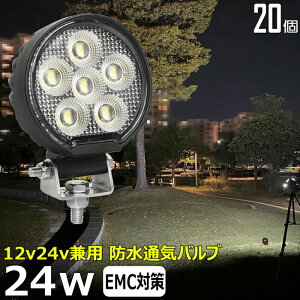y20Zbgzی` ی^ OƓ 24W ledƓ 24v [NCg led ledƓ  led O h 12v 24v Ɠ led 12v LEDW LED led Ɠ 12v 24v Lp D led Cg obNv D 