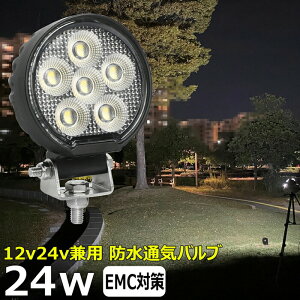 ی` ی^ ledƓ 24v W 12v24v 24w [NCg ledƓ D fbLCg obNv led Ɠ 12v 24v Lp LED[NCg W D led Cg CJނ W  led O h