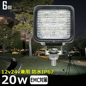 y6Zbgz p` p^ D led Cg LED[NCg 20W led Ɠ 12v 24v Lp CJނ W obNv ledƓ 24v LED T[`Cg ledƓ gbN D  @ fbL