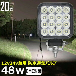 y20ZbgzD led Cg LED[NCg 48W led Ɠ 12v 24v Lp CJނ W obNv ledƓ 24v LED T[`Cg [NCg gbN D fbLCg 12v/24v  
