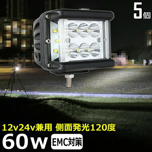 y5ZbgzD led Cg led Ɠ 12v 24v Lp 60W LED[NCg LEDƓ  @ CJނ W [NCg 24v obNv D fbLCg T[`Cg LEDX|bgC