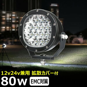 ی` ی^ ledƓ T[`Cg 80W  led O h ledƓ 24v [NCg ledƓ  @ OƓ H ⏕ ^C ledƓ led Ɠ 12v 24v Lp D led Cg D