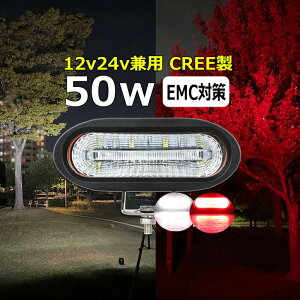 ԃv bh CREE 50w OƓ D led Cg LED[NCg led Ɠ 12v 24v Lp CJނ W obNv ledƓ 24v LED T[`Cg [NCg ledƓ gbN D fb