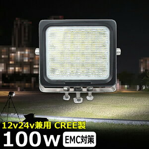 p^ D led Cg led Ɠ 12v 24v Lp 100W LED[NCg LEDƓ CJނ W [NCg ledƓ 24v obNv D fbLCg T[`Cg LEDX|bgCg Dp t