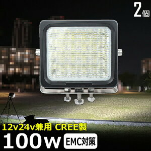 y2Zbgzp^ D led Cg led Ɠ 12v 24v Lp 100W LED[NCg LEDƓ CJނ W [NCg ledƓ 24v obNv D fbLCg T[`Cg LEDX|bg