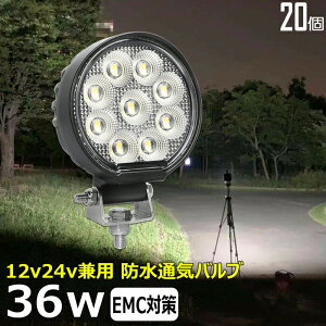 y20ZbgzRpNg y ی` ی^ ledƓ 24v 12v 24v 36w d@ N[  ^C g[[ gbN [NCg D fbLCg obNv Lp LED [NCg D led 