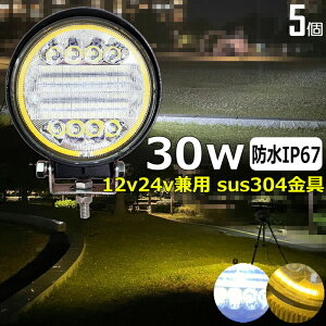 y5Zbgz  /CG[ ی` ی^ OƓ 30W ledƓ 24v [NCg led ledƓ  led O h 12v 24v Ɠ led 12v LEDW LED led Ɠ 12v 24v Lp led Cg obN