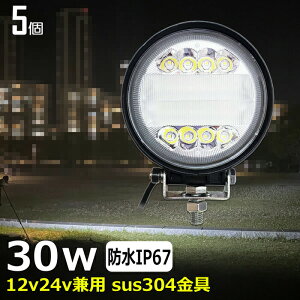 y5Zbgzی^ D led Cg LED[NCg 30W led Ɠ 12v 24v Lp CJނ W obNv ledƓ 24v LED T[`Cg [NCg ledƓ gbN D fbLCg 12v/