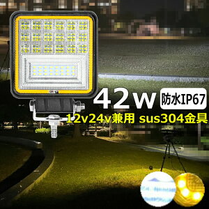 OƓ D led Cg led Ɠ 12v 24v Lp 42W LED[NCg LEDƓ CJނ W [NCg ledƓ 24v obNv D fbLCg T[`Cg LEDX|bgCg Dp 