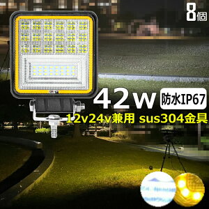y8Zbgz OƓ D led Cg led Ɠ 12v 24v Lp 42W LED[NCg LEDƓ CJނ W [NCg ledƓ 24v obNv D fbLCg T[`Cg LEDX|bg