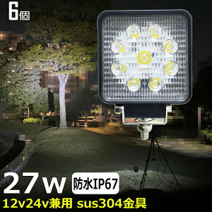 y6ZbgzD led Cg LED[NCg 27W led Ɠ 12v 24v Lp CJނ W obNv ledƓ 24v LED T[`Cg [NCg  gbN D fbLCgCg 12v/2