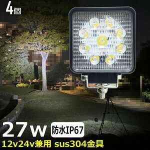 y4ZbgzD led Cg LED[NCg 27W led Ɠ 12v 24v Lp CJނ W obNv ledƓ 24v LED T[`Cg [NCg  @ gbN D fbLCg