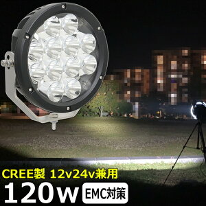 ی^ D T[`Cg LED CREE 120w 24v 12v p X|bg^Cv h {[g OƓ LED[NCg LEDƓ D