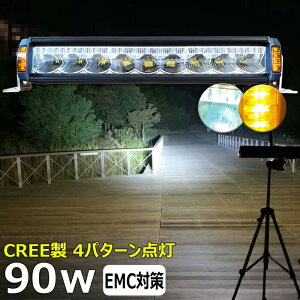 T[`Cg F F CG[ D led Cg CREE 90W ނ W @  [NCg ledƓ W LED obN v D fbLCg CJނ W led Ɠ 12v 2