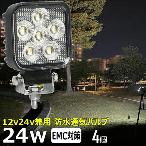 y4Zbgzp` p^ D led Cg LED[NCg 24W led Ɠ 12v 24v Lp CJނ W obNv ledƓ 24v LED T[`Cg ledƓ gbN D  @ fbLC