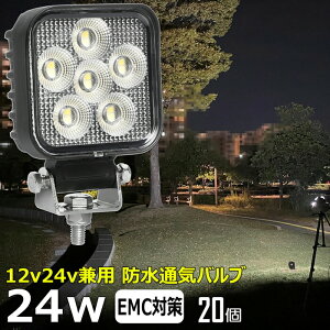 y20Zbgzp` p^ D led Cg LED[NCg 24W led Ɠ 12v 24v Lp CJނ W obNv ledƓ 24v LED T[`Cg [NCg ledƓ gbN D fbLC
