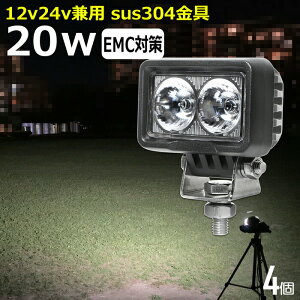 y4Zbgz p^ D led Cg led Ɠ 12v 24v Lp 20W LED[NCg LEDƓ CJނ W [NCg ledƓ 24v obNv D fbLCg T[`Cg LEDX|bg