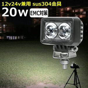 p^ D led Cg led Ɠ 12v 24v Lp 20W LED[NCg LEDƓ CJނ W [NCg ledƓ 24v obNv D fbLCg T[`Cg LEDX|bgCg Dp t