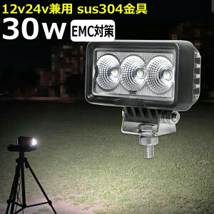 p^ D led Cg LED[NCg 30W led Ɠ 12v 24v Lp CJނ W obNv ledƓ 24v LED T[`Cg [NCg ledƓ gbN D fbLCg 12v/24v H 