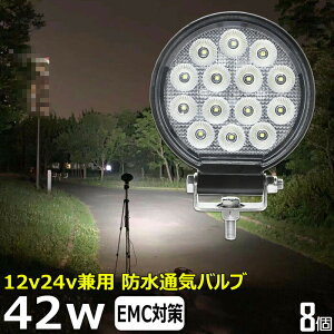 y8Zbgz ی^ ی` D led Cg LED[NCg 42W led Ɠ 12v 24v Lp CJނ W obNv ledƓ 24v LED T[`Cg [NCg ledƓ gbN D fbLC