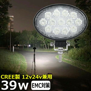 ȉ~^ D led Cg led Ɠ 12v 24v Lp CREE 39W LED[NCg LEDƓ CJނ W [NCg ledƓ 24v obNv D fbLCg T[`Cg LEDX|bgCg D