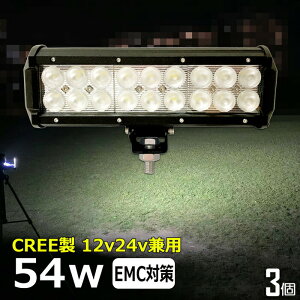y3ZbgzCREE 54W D led Cg led Ɠ 12v 24v Lp LED[NCg LEDƓ CJނ W [NCg ledƓ 24v obNv D fbLCg T[`Cg X|bgCg 