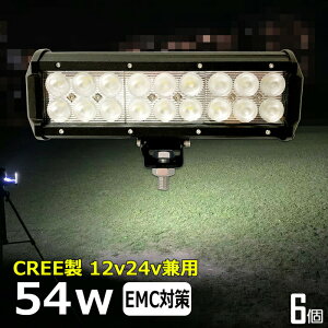 y6ZbgzCREE 54W D led Cg led Ɠ 12v 24v Lp LED[NCg LEDƓ CJނ W [NCg ledƓ 24v obNv D fbLCg T[`Cg X|bgCg 
