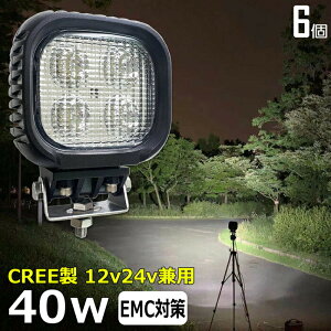y6Zbgz D led Cg LED[NCg CREE 40W led Ɠ 12v 24v Lp CJނ W obNv ledƓ LED T[`Cg [NCg gbN D fbLCg 12v/24v  